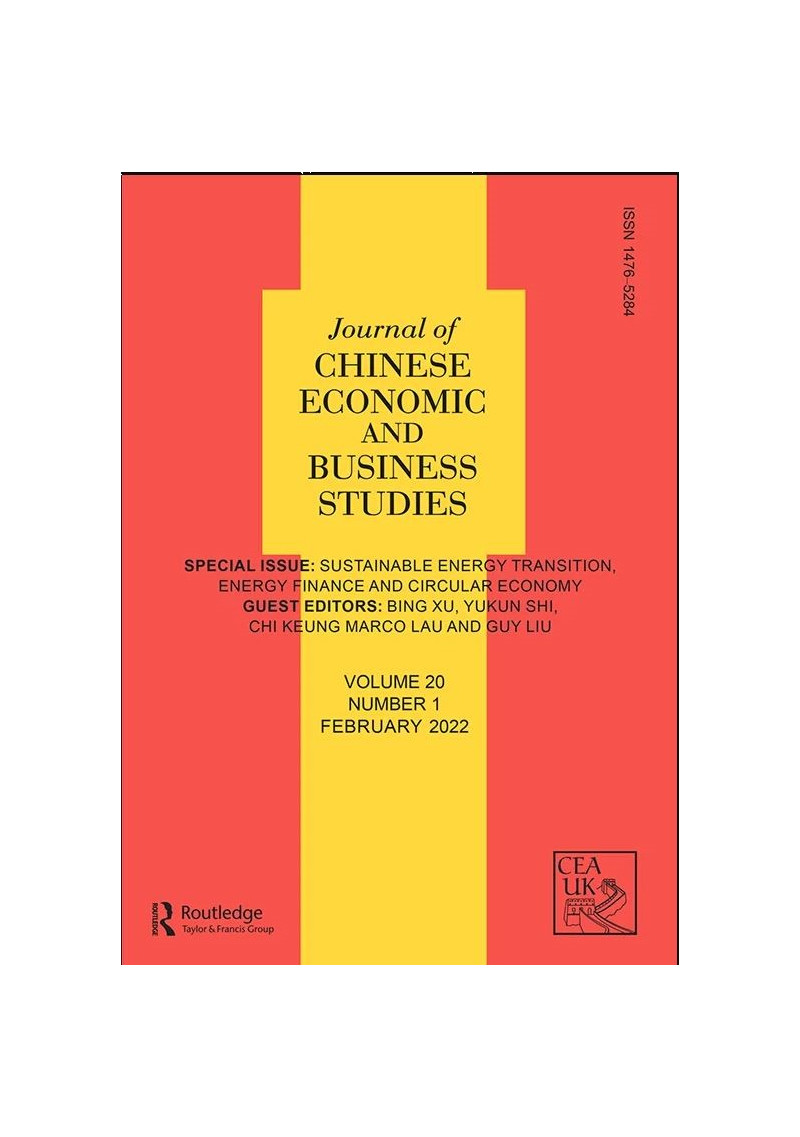 Journal of Chinese Economic and Business Studies (JCEBS)